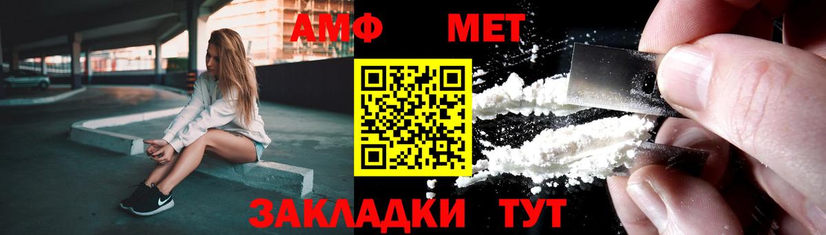 Кулебаки  Первитин Декстрометамфетамин 99.9%  Вход с VPN  Первитин Декстрометамфетамин 99.9% 