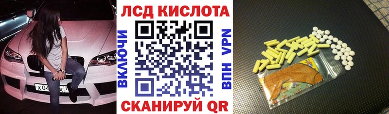 Марки N-bome 1,5мг Кулебаки