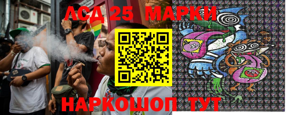 Марки N-bome  Наркотические марки 1,8мг  наркошоп  Вход с VPN  Наркотические марки 1,8мг  Кулебаки 