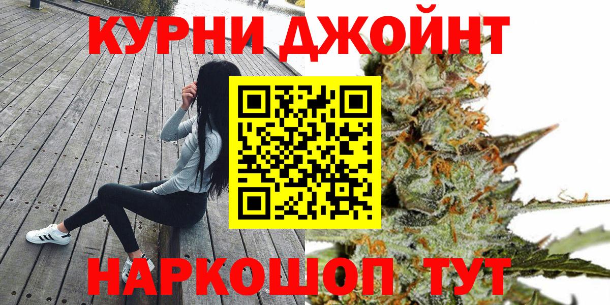 Шишки марихуана LSD WEED  Бошки Шишки LSD WEED  Бошки марихуана конопля  Вход с VPN  Кулебаки  Канабис семена 