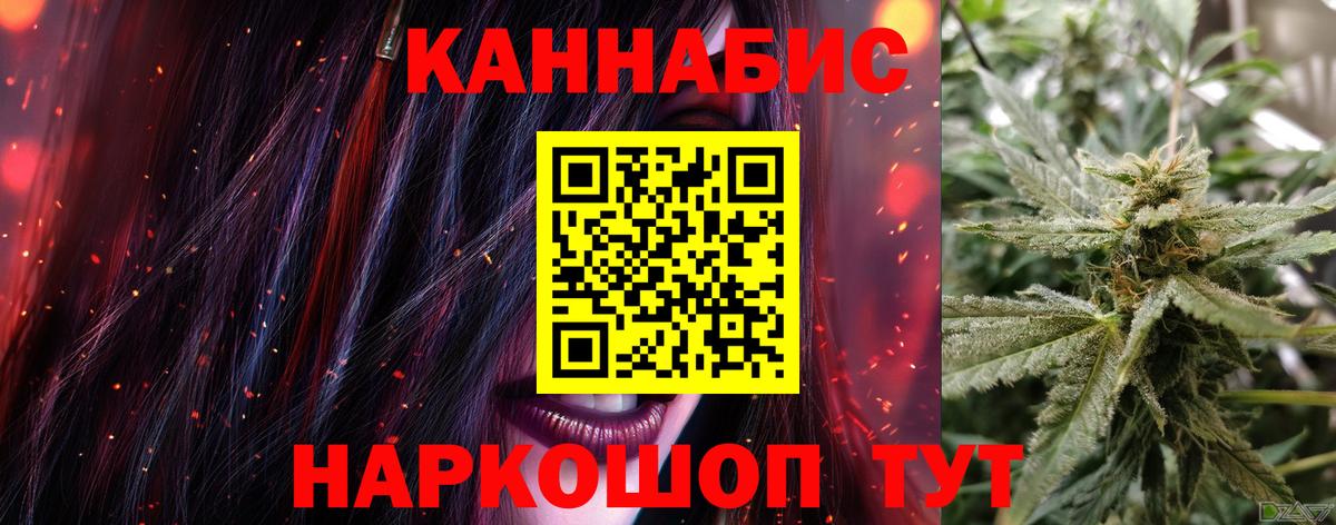 Каннабис White Widow Кулебаки
